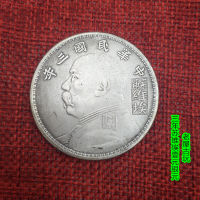 COPY LW Ancient Coins Qing Dynasty Silver Dollar Silver Coin Yuan First Three Years One Yuan Soviet Signed Copper Yuan Copper Coin Old Padding One Yuan