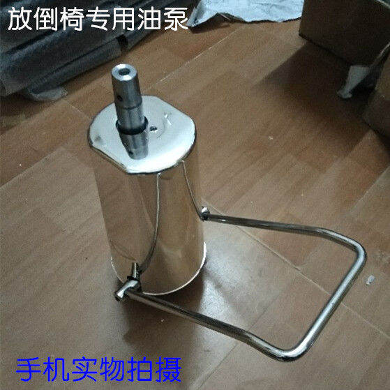 Hairdressing chair lifting oil pump barber chair hydraulic oil pump