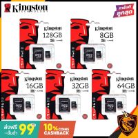 ของแท้ Kingston เม็มโมรีการ์ดSdการ์ดMicro SD SDHC 32 GB/64GB/128GB Class 10 .100MB/S ของดีของแท้ 100% มีรับประกัน.ประกันศูนย์ไทย