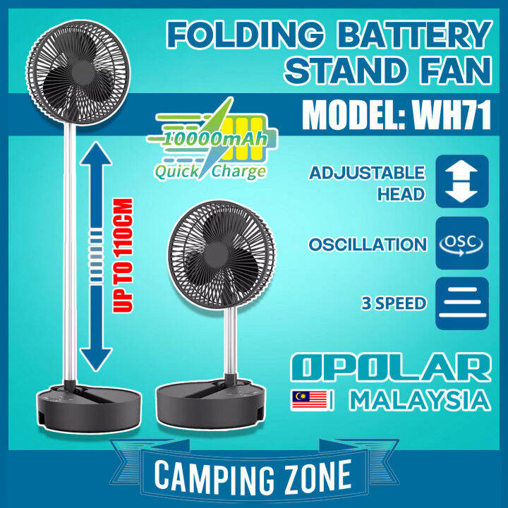 OPOLAR 10,000mAh Portable Fan Oscillating Rechargeable Battery Stand