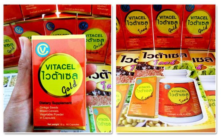 vitacel-gold-ไวต้าเซล-โกลด์-อาหารเสริม-สมุนไพรบำรุงตับ-2-กระปุก