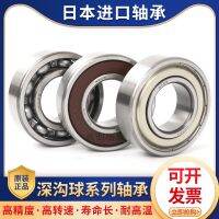 Japan NSK imports high-speed deep groove ball bearings 6200 6201 6202 6203 6204 6205 6206