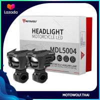 MOTOWOLF MDL 5004  ไฟสปอร์ตไลท์ กำลังไฟ 65W ปรับไฟสูง-ต่ำ พร้อมชุดสายไฟ อุปกรณ์ครบเซ็ท พร้อมติดตั้ง