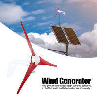 NE-300S3 300W Wind Generator Kit 630mm Nylon Fiber Blade อุปกรณ์ผลิตไฟฟ้า