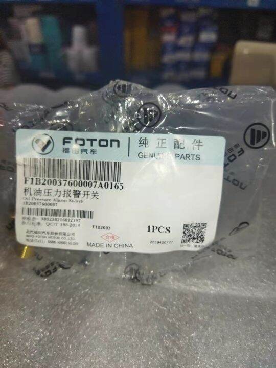 F1B20037600007 Foton Tornado Cummins 3.8 Oil Pressure Sensor/ Oil