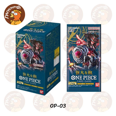 One Piece Card Game - Booster Box OP-03 Pillars of Strength การ์ดเกมวันพีซ ภาษาญี่ปุ่น ของแท้ มี มอก.