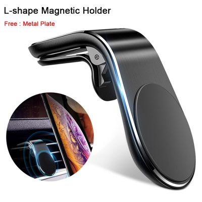 Magnetic Car Phone Holder Air Vent Clip Mount Rotation Cellphone GPS Support For iPhone Xiaom Huawei Samsung Phone Stand Car Mounts