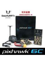 โอเพ่นซอร์ส Holybro Pixhawk 6C การควบคุมการบินสี่แกนปีกคงที่หลายแกน PX4 PIX4 pixhawk4 อัพเกรด