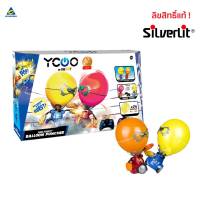 Silverlit Robo Kombat Balloon Puncher Style A ซิลเวอร์ลิต โรโบคอมแบท บอลลูนพันช์เชอร์ หุ่นยนต์นักชกลูกโป่ง แบบA SV88039