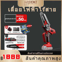 ?สินค้าสุดฮิต? เลื่อยตัดไม้ เลื่อยไฟฟ้าไร้สาย สะดวก เครื่องตัดไม้ 12v 6 นิ้ว เลื่อยโซ่ไร้สาย แบต Li-ion 2 ก้อน