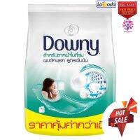 Downy for drying clothes in the shade. Laundry detergent, concentrated formula, 2.2 kg. ดาวน์นี่ สำหรับตากผ้าในที่ร่ม ผลิตภัณฑ์ซักผ้า ผงซักฟอก สูตรเข้มข้น 2.2 กก.