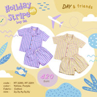 Holiday Stripe boy set