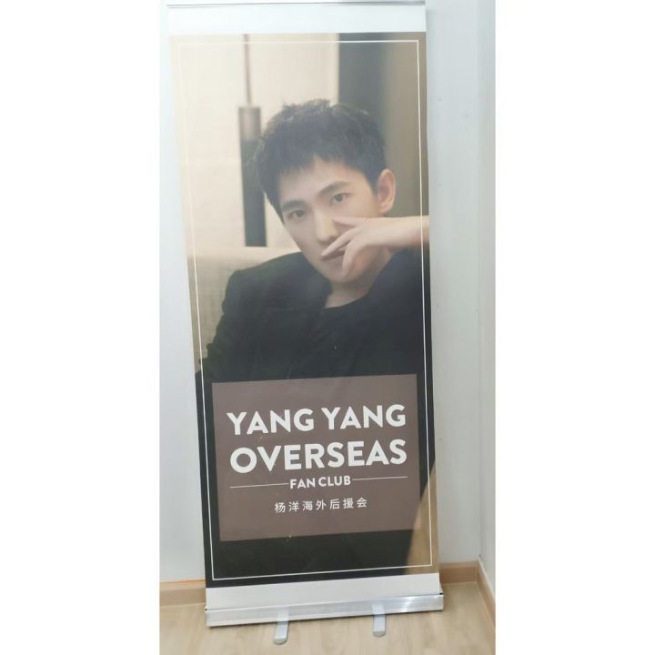 ป้ายโฆษณา-roll-up-60x160cm-70035