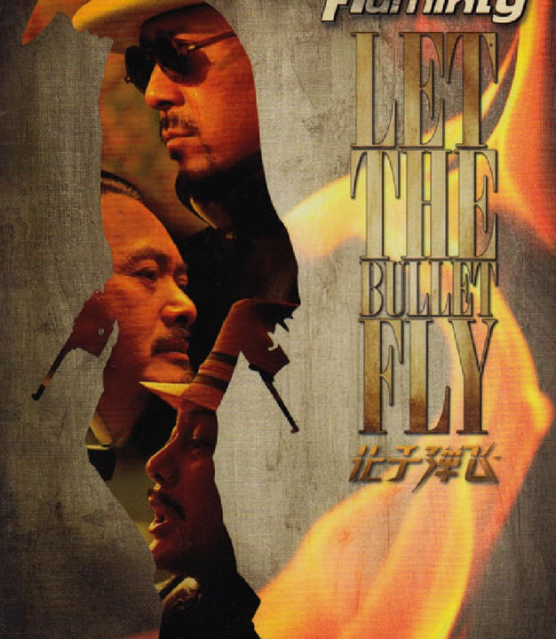 Let the Bullet Fly (2010) คนท้าใหญ่ (DVD) ดีวีดี