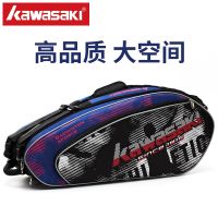 ? Kawasaki badminton racket bag 6 packs backpack tennis single-shoulder racket bag bag large-capacity badminton portable men and women