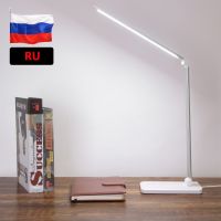 USB Charging Stepless Dimmable 52 LED Desk Table Lamp Foldable Rotatable Touch Switch Reading Light DC 5V 6W Timing Bedside Lamp