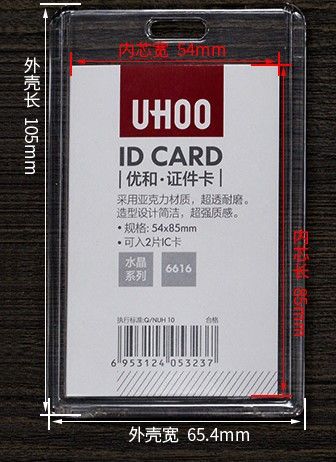 nc010-01-กรอบใส่บัตรทำจากอะคริลิคหนา-5-4-มิล-หนา-แข็งแรง-สวย-ดูดี-พร้อมสายคล้องคอกว้าง-1-5-ซม-มีให้เลือกหลายสี