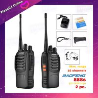 BAOFENG 888s วิทยุสื่อสาร ได้อุปกรณ์ 2 ชุด (แพ็คคู่) walkie-talkie uhf อุปกรณ์ครบชุด ถูกกฎหมาย ไม่ต้องขอใบอนุญาต พร้อมแบตเตอรี่ กำลัง 0.5วัตต์