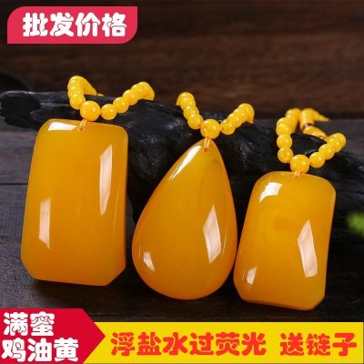 （HOT ITEM ）⏩ The Baltic Sea Is Full Of Beeswax Pendant Chicken Oil Yellow Drop-Shaped Amber Necklace Beeswax Nothing To Do Card Pendant Sweater Chain