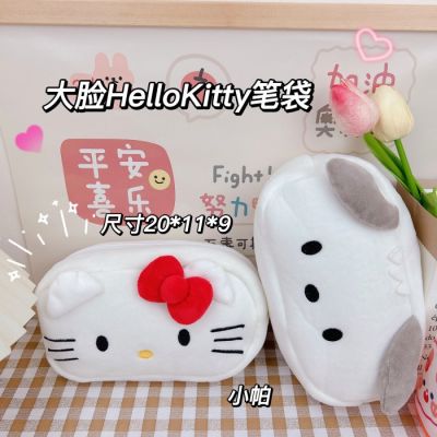 กระเป๋าปากกาหรูหรา Hello Kitty Pochacco น่ารักการ์ตูนรูปลักษณ์สูงกระเป๋าเครื่องเขียนถุงเก็บของเครื่องสำอางเด็กผู้หญิง