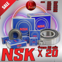 ลูกปืนล้อ NSK (ชุดละ 20 ตลับ)  เบอร์ 6004 / 6201 / 6202 / 6203 / 6204 / 6205 / 6300 / 6301 / 6302 / 6303 / 6304 / 6305