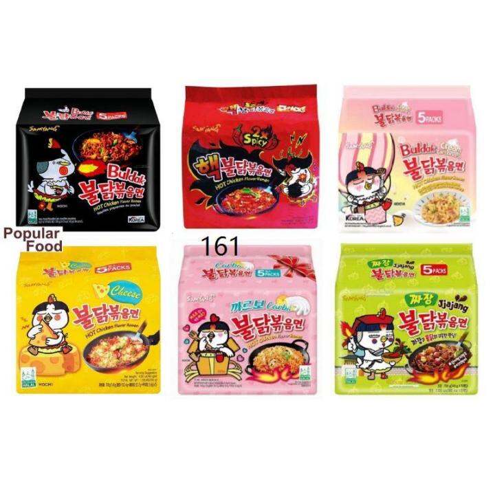 delicious ☃15 PERISA BORONG READY STOCK SAMYANG KOREAN RAMEN (1 BIG ...