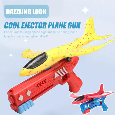 【Familiars】COD เครื่องบินหนังสติ๊ก ของเล่นบินได้ ของขวัญสำหรับเด็ก
