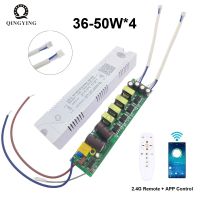 2.4G RF Remote &amp; App Control Intelligent AC220V LED Driver 240mA 36-50Wx4 DC90-150V Ceiling Light Power Supply Transformer Electrical Circuitry Parts