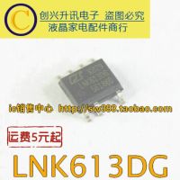 【✔In stock】 daijiao93929 5ชิ้น Lnk613dg Sop-7