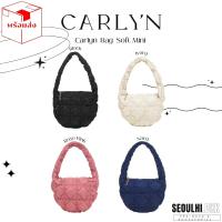 พร้อมส่ง แท้ ?% CARLYN SOFT MINI H72311010