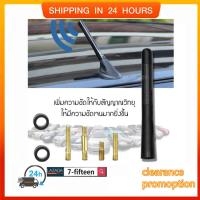 เสาอากาศวิทยุรถยนต์แบบสั้น  12cm.  AM&amp;FM Radio Antenna