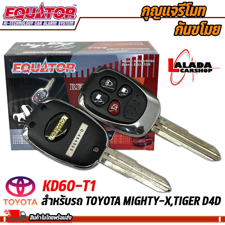 รถโตโยต้าเก่า-กุญแจ-สัญญาณกันขโมย-equator-รุ่น-kd60-t1-สำหรับรถ-toyota-mighty-x-tiger-d4d-กันขโมยรถยนต์-รับประกันสินค้า-1-ปี