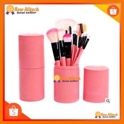 HOT!!ลดราคา New Alitech set 12 ชิ้น ชุดแปรงแต่งหน้า brush set พร้อมกระบอกแปรง set 12 ชิ้น (pink) ##ที่ชาร์จ แท็บเล็ต ไร้สาย เสียง หูฟัง เคส Airpodss ลำโพง Wireless Bluetooth โทรศัพท์ USB ปลั๊ก เมาท์ HDMI สายคอมพิวเตอร์