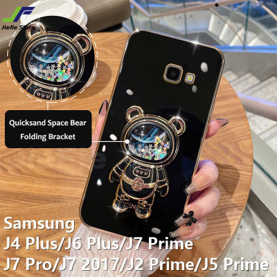 JieFie Quicksand Starry Sky สำหรับ Samsung Galaxy J4 Plus / J6 Plus / J7 2017 / J7 Pro / J7 Prime / J5 Prime / J2 Prime Luxury ชุบโครเมี่ยม TPU นักบินอวกาศหมีโทรศัพท์ + ขาตั้ง