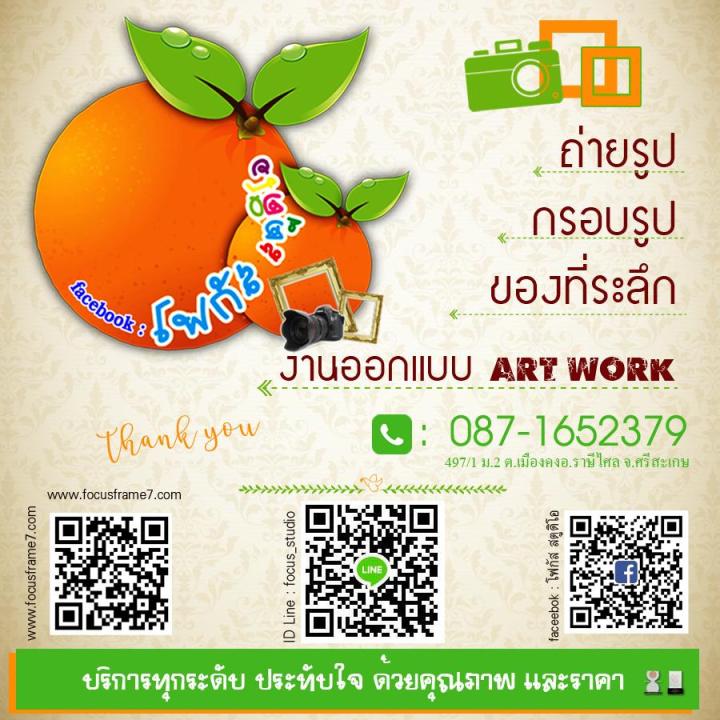 กรอบหลุยส์รูป-20x24นิ้วแต่งงานสีขาว-สีทอง-พร้อมอัดรูปฟรี-ดอกหลุยส์ใหญ่-เลือกได้-แบบกระจก-หรือรูปเคลือบ