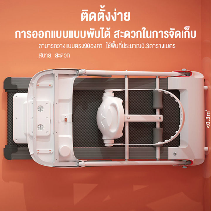 charmspace-ลู่วิ่ง-เครื่องออกกำลังกาย-treadmillเรียบง่าย-เสียงเบา-มีการรับประกัน-เครื่องวิ่งออกกำลังกาย-3-5hp-ลู่วิ่งไฟฟ้า-เครื่องวิ่ง-อุปกรณ์ออกกำลังกาย-รู่วิ่งไฟฟ้า-จอแสดงผล-ลู่วิ่งพับอเนกป