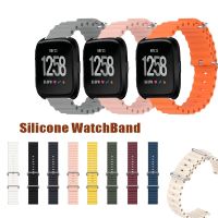 Watch Band Ocean Silicone Strap For Fitbit Versa 2 / Versa Lite / Versa 1/ SE