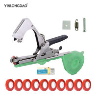 2021YINLONGDAO Garden Tool Garter Plants Plant Branch Hand Tying Binding Machine Minced Vegetable Tapetool Tapener Tapes Home Garden