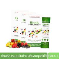 [แพ็ค 3] BEAUTY BUFFET BIOTIC FIBER COMPLEX ไบโอติก ไฟเบอร์ คอมเพล็กซ์ (15 g x 10 ซอง)