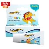 เดอร์มาติกซ์ เจลลดรอยแผลเป็น รอยแผลเป็น สำหรับเด็ก ขนาด 5 กรัม [Dermatix Ultra Kids 5 g]