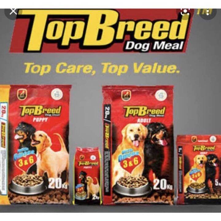 top breed puppy dog food dry food repacked 1kg Lazada PH