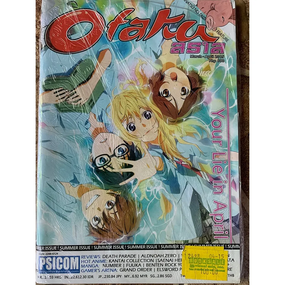 Otaku USA Magazine and Anime Expo 2015 AX Souvenir Guide Lot | #1850607161