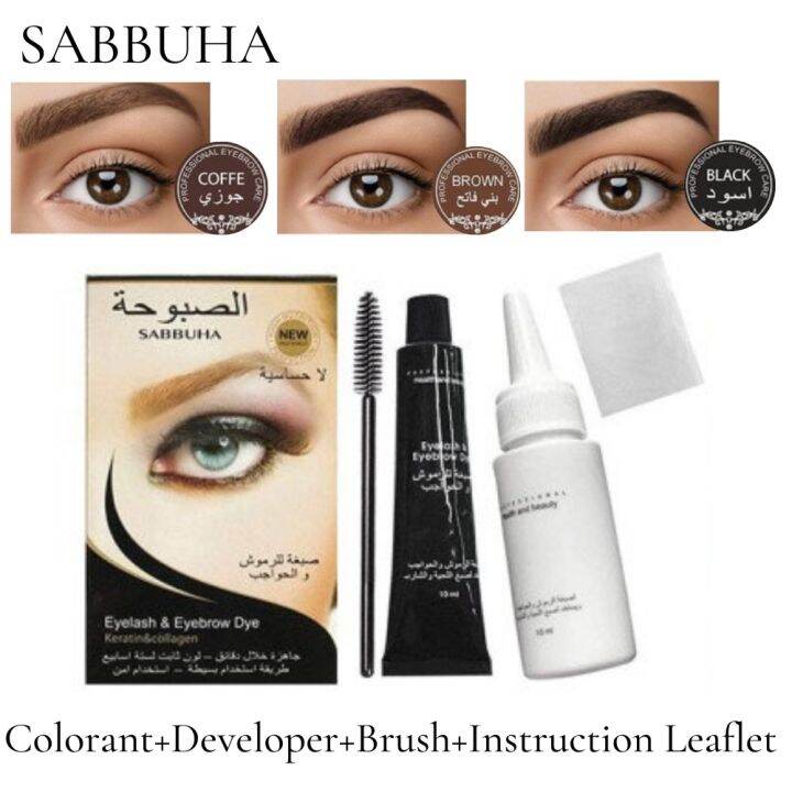 Sabbuha Eyelash and Eyebrow Dye Tint Kit Semitemporary Lazada PH
