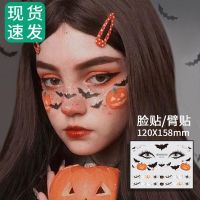 original Halloween makeup tattoo stickers for kindergarten children face eye makeup pumpkin expression decoration face cos party dress up cute horror cartoon bat stickers