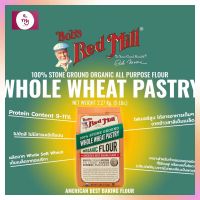 Bobs Red Mill Organic Whole Wheat Pastry Flour 2.27 kg. แป้งทำเพสตรี/ ขนมเค้กออร์แกนิคโฮลวีท แป้งนำเข้าจากต่างประเทศ Imported Flour