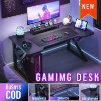 โต๊ะคอม โต๊ะเล่นเกมส์ โต๊ะเกมมิ่ง120cm GamingTableโต๊ะคอมพิเตอร์ โต๊ะเกมส์ โต๊ะเกมส์มิ่ง โต๊ะคอมพิวเตอร์ เกมมิ่ง โต๊ะสำหรับอีสปอร์ต โต๊ะอ่านหนังสือ โครงเหล็ก ขา K แข็งแรง