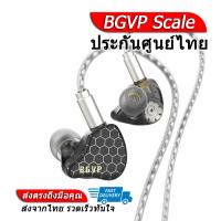 [-ประกันศูนย์ไทย-] BGVP Scale หูฟัง 2 ไดรเวอร์ Dynamic ของแท้