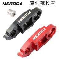 MEROCA extended tail hook road mountain bike modified large-tooth flywheel rear dial extension seat CNC extender bike