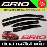 กันสาด สีดำเข้ม HONDA BRIO 2010-2016