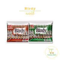 Birdy เบอร์ดี้ กาแฟปรุงสำเร็จชนิดผง 3in1กาแฟซอง 1 ถุงมี 60 ซอง